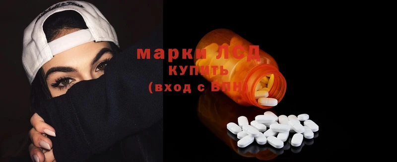 Лсд 25 экстази ecstasy  где продают наркотики  Куйбышев 